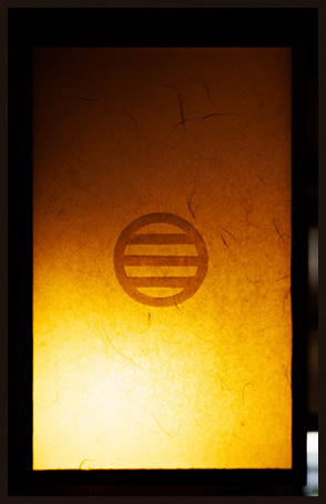 和の伝統と機能美が調和した空間。